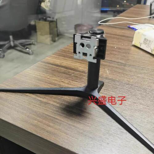 长城WESCOM E2573ZZ E2783HY显示器底座 支架 座子底盘