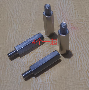 HKC显示器支架安装机械臂背部壁挂孔凹陷或者中间凸起转接螺丝柱