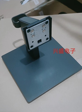 原装 HP惠普 V24VG5 V24ieG5 V22VG5 V27IG5显示器底座 支架 座子