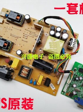 715G2904-1 华硕VW193DE驱动板 VW193DE VW193DR显示器主板电源板