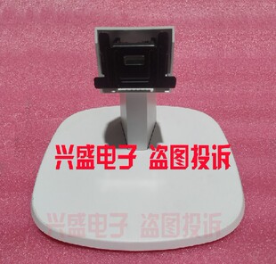 原装 飞利浦 223V7Q 243V7Q 显示器底座 座子 支架