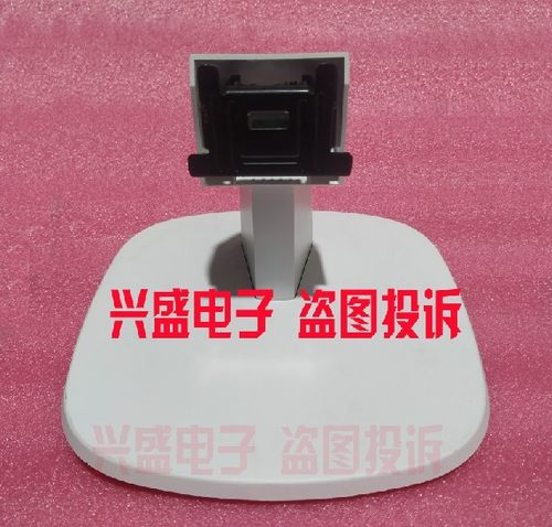 原装 飞利浦 223V7Q 243V7Q 显示器底座 座子 支架