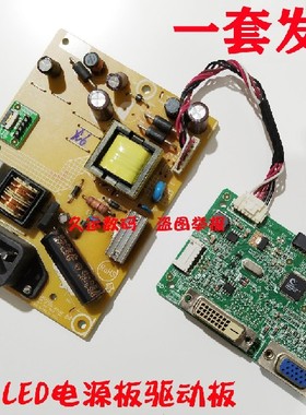 原装AOC I2269VW I2369V驱动板715G6911-M01-000-004K电源板