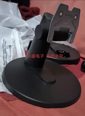 原装 联想 D27-40 T24A-40底座 D22270FD0 D22270FT0 底座支架