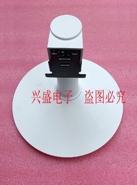 原装 飞利浦 241V8 221s9 221V8 275V8L271V8 272S9底座子支架