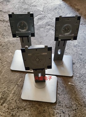 deLL戴尔 U2414H P2414H P2214H P2314H P2014H 显示器支架 底座