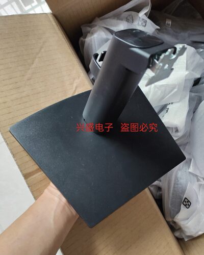 戴尔deLL E2722H E2723H E2724HN 显示器底座  支架 座了