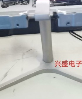 Aoc  C2789FH8显示器底座 支架 座子