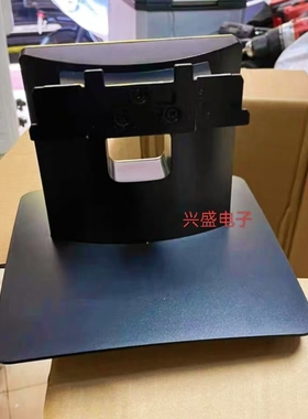 原装惠普HP P223 P223a P232 P240VA P203 显示器底座 支架 座子