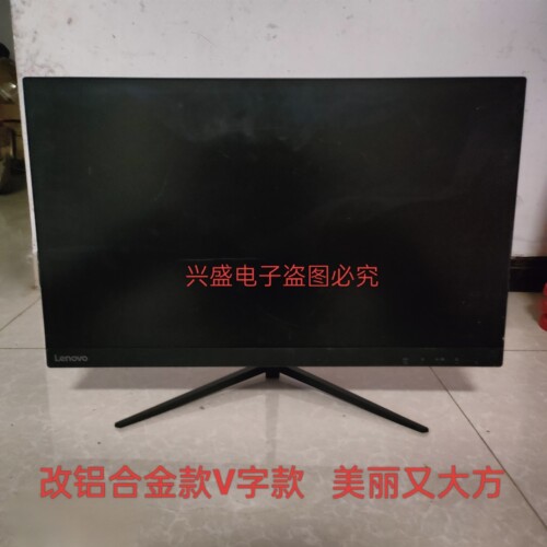 通用联想惠普戴尔国产一体机支架