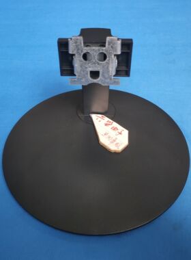 原装 联想室内广告机 Lenovo Ds27 底座支架 MT524 底座