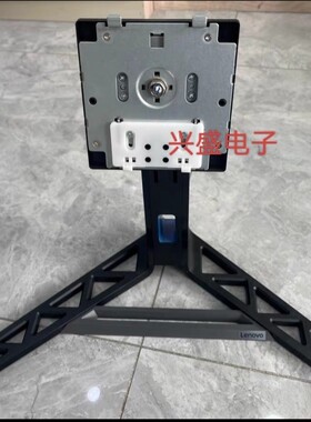 联想Y270H-30Y27q-30底座支架