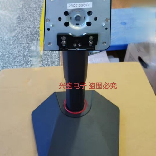 HKC24-27寸显示器支架底座