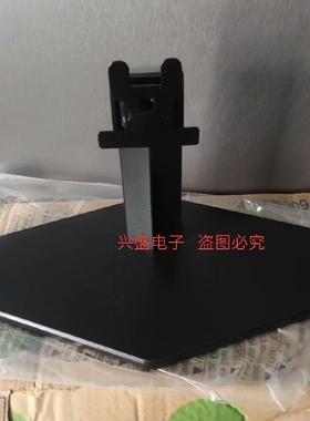 AoC Q27G11SE 24G11ZE 显示器底座 支架