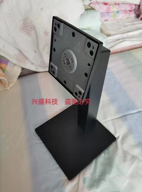 全新原装  戴尔D2421Ds  D2720Ds显示器支架 底座 座子