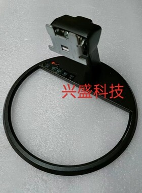 原装 联想来酷B2412Q/E M2712Q  K2712E底座 显示器支架 底盘