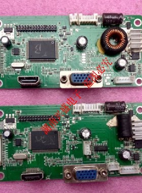 长城 优派 HKC一体机GW2802D GW2801D GW3301D驱动板