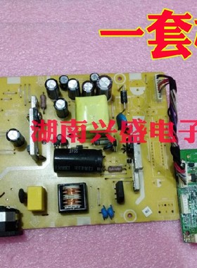 联想19英寸显示器 L197WA驱动板电源板高压板 一套板子