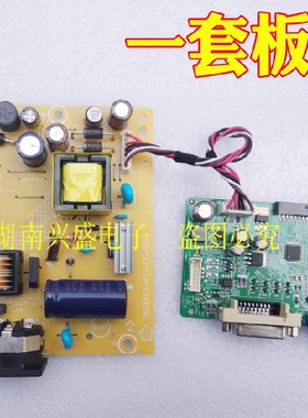 飞利浦243V5Q电源板驱动板 715G6503 715G7403