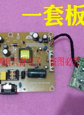 DELL戴尔 E1912HC电源板驱动板 高压板 715G4210-P01-001-0H1M(S)