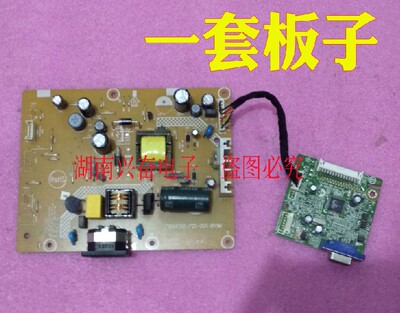 DELL戴尔 E1912HC电源板驱动板 高压板 715G4210-P01-001-0H1M(S)