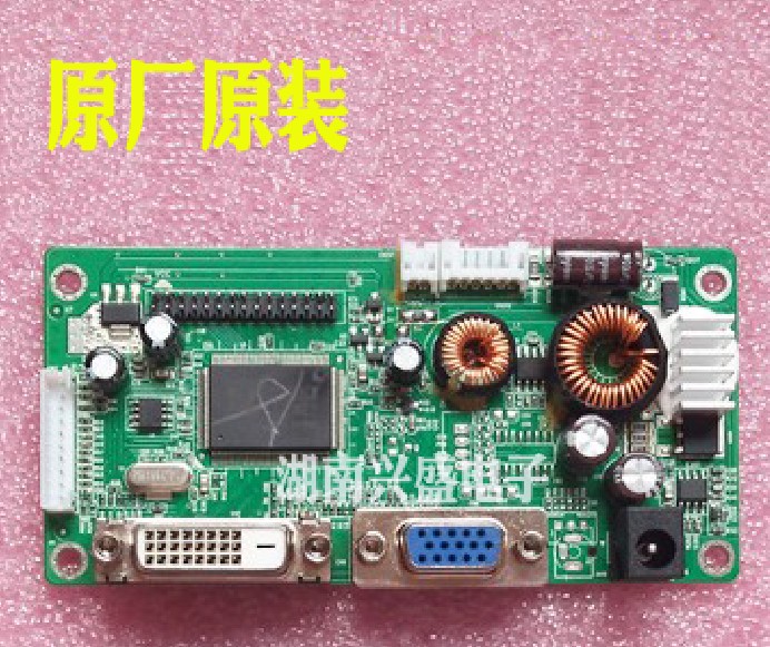 原装 RTD2281CL_WS-R20.1 背出 VGA+DVI 接口带恒流板一体驱动板