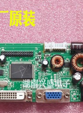 原装 SG2271-VD 瀚仕达 320E驱动板 SG2271-VD 主板 HV320FHB