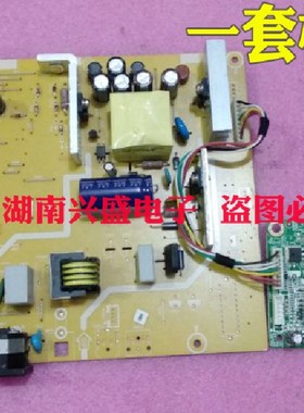 ACER V193W显示器驱动板 宏基V193W高压板 主板715G3225-1