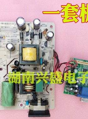 AOC 915SW电源板 MW19E-DD L192W H902W 驱动板 MB-R2023L-DLE