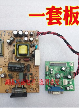 HKC S988A 9819 S988N 驱动板电源板 现代N91W Z191D N196 N988