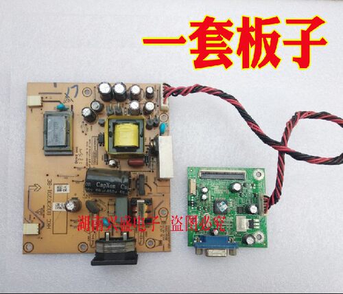 HKC S988A 9819 S988N 驱动板电源板 现代N91W Z191D N196 N988