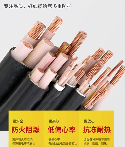 国标铜芯电缆户线2345芯507095120150平方三相四国工程电力户外