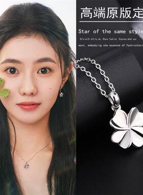 陷入我们的热恋刘浩存徐栀同款银色四叶草项链轻奢高级感锁骨链女