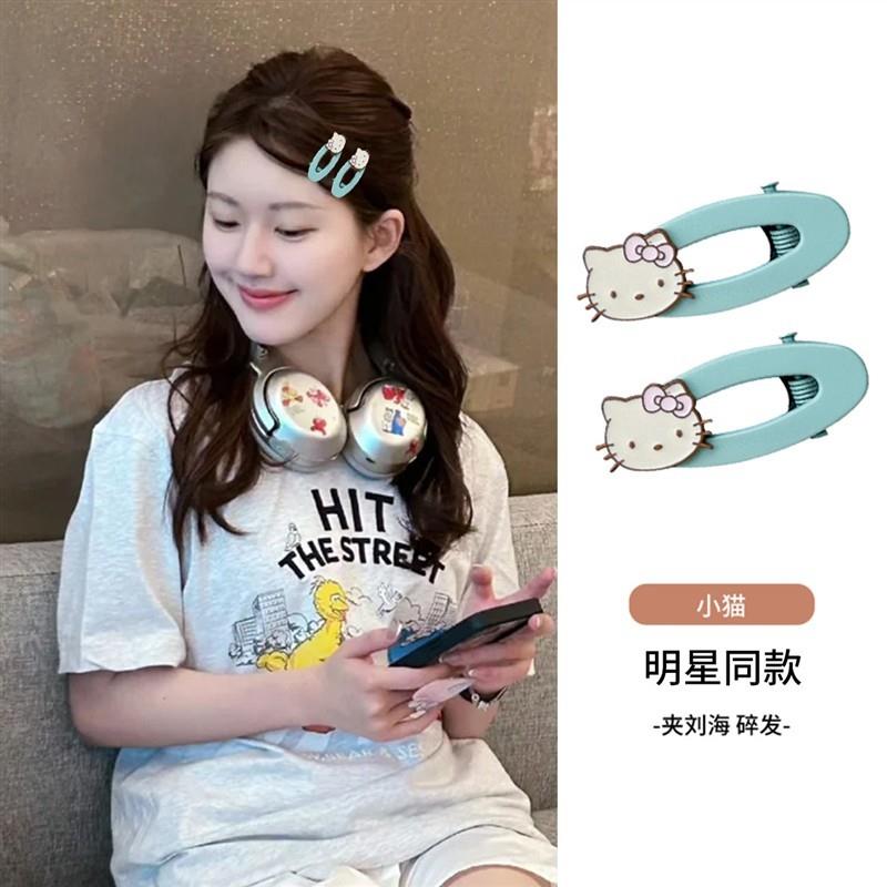 赵露思同款可爱KT猫HelloKitty发夹刘海发夹前额侧边夹发卡小夹子