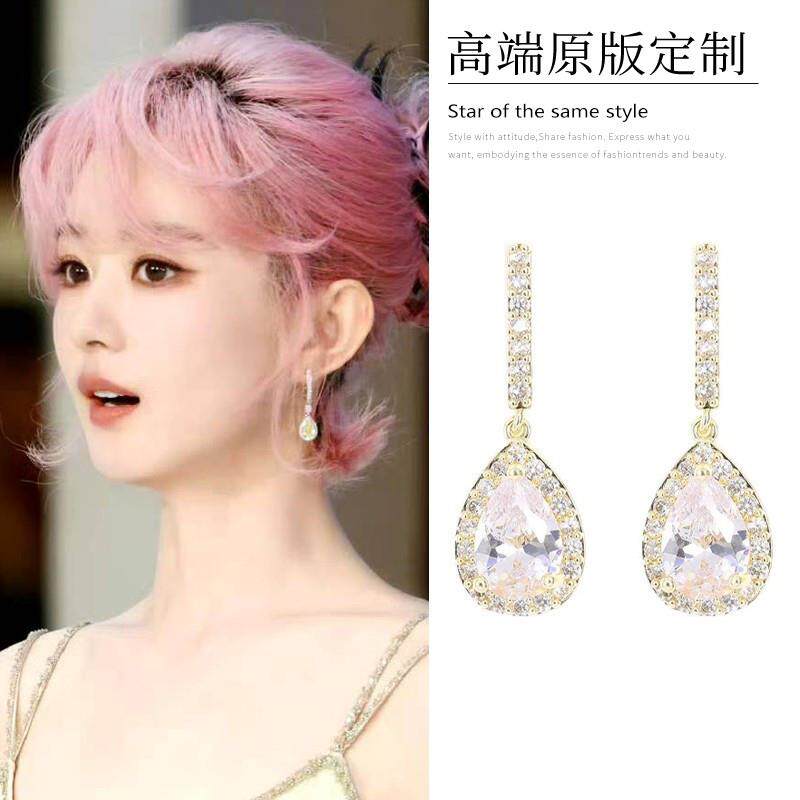 赵丽颖同款金色水滴耳环精致微镶耳环