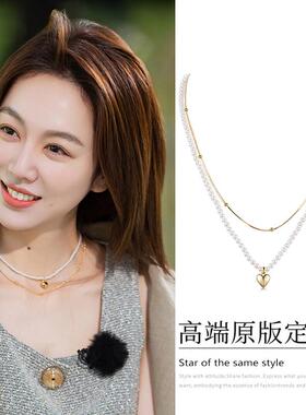 中餐厅姜妍同款双层爱心珍珠项链女轻奢叠戴锁骨链高级感心形吊坠