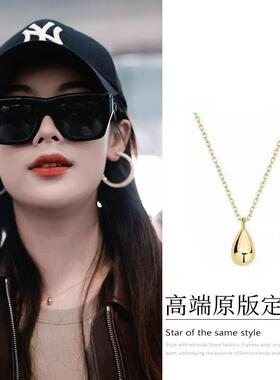 陈丽君同款水滴吊坠系列项链精致简约高级感小众气质锁骨链轻奢