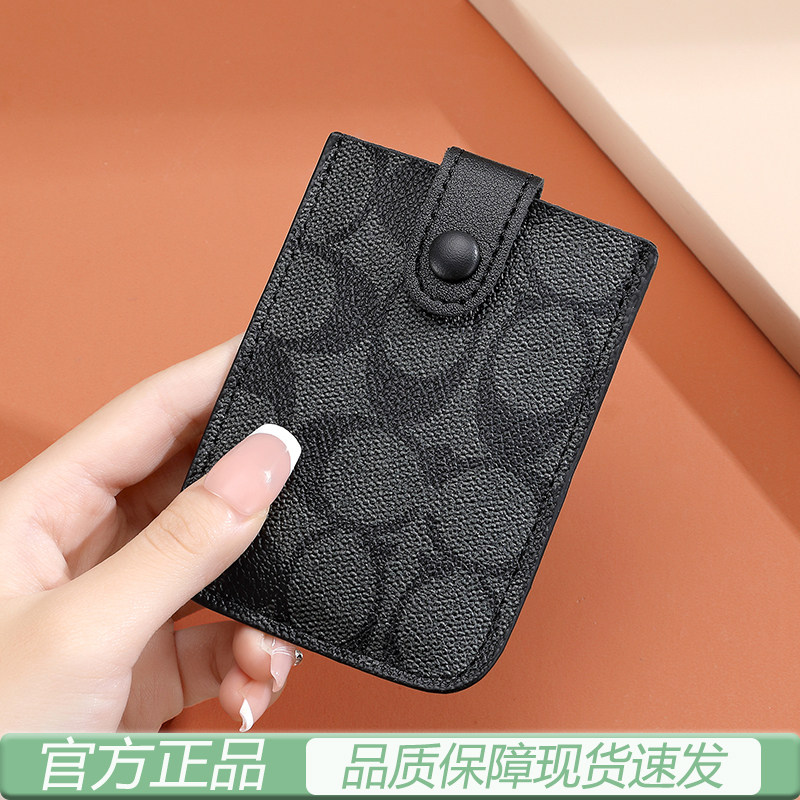 男士商务卡包随身卡夹超薄迷你真皮质感名片夹便携抽拉式抽拉卡夹