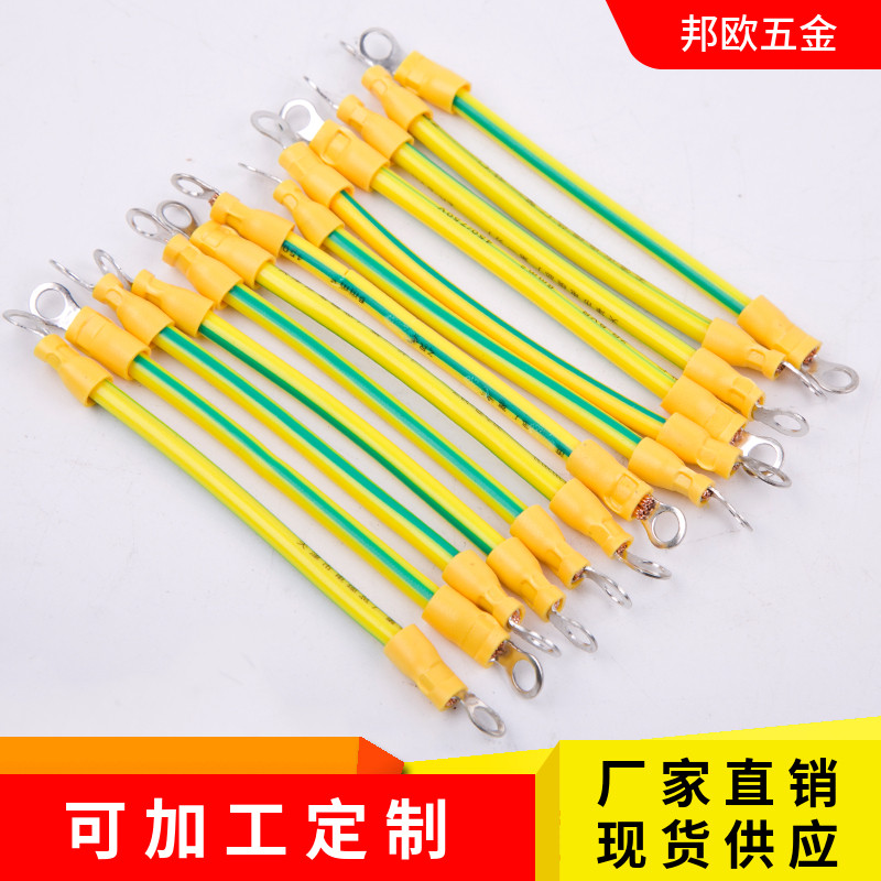 纯铜黄绿双色光伏接地线/配电箱柜kbg管跨接线/连接线20公分100根