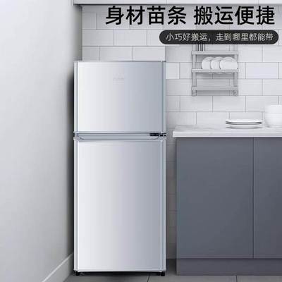 无霜风冷双开门电冰箱冷藏冷冻小型家用宿舍节能二人运欣