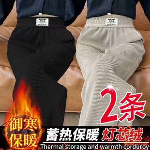 外穿休闲裤 加绒加厚高腰显瘦大码 女士秋冬季 灯芯绒保暖宽松直筒裤