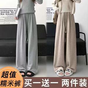 春秋高腰宽松百搭舒适直筒裤女士纯色时尚潮流韩版休闲阔腿糯米裤