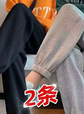 运动裤子女大码宽松束脚裤2023秋冬哈伦裤百搭显瘦加绒加厚休闲裤