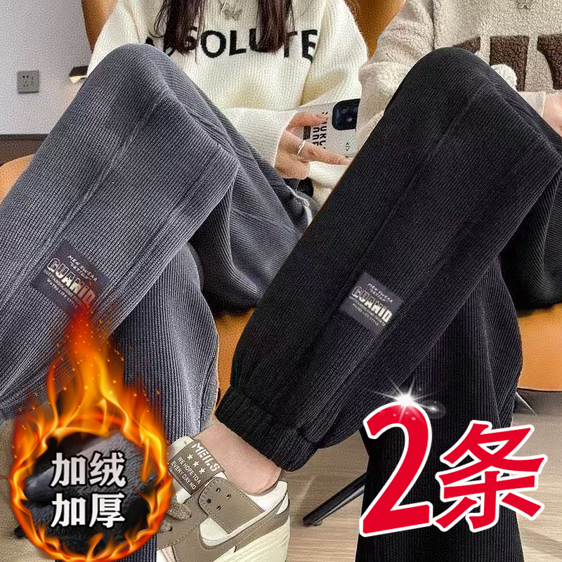 灯芯绒保暖女士束脚裤秋冬加绒加厚潮流时尚百搭显瘦外穿哈伦长裤