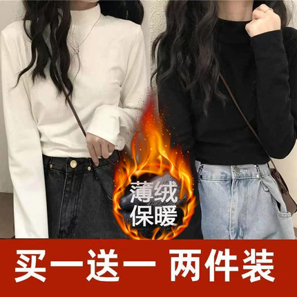 Autumn and Winter Fleece-Lined Warm and Stylish Versatile Casual T-Shirt for Women, Half-High Collar, Slim Fit, Slimming Base Layer Top