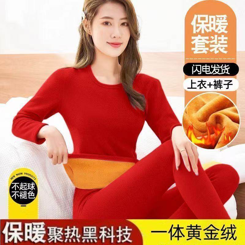秋冬季纯色保暖休闲百搭套装女士加绒加厚修身显瘦圆领打底秋衣裤,女士内衣/男士内衣/家居服,保暖套装,淘宝优惠券,粉丝福利购,淘宝优惠卷
