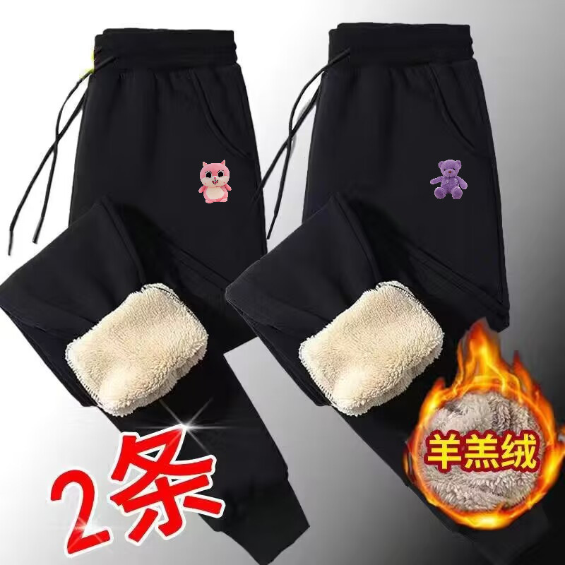 【买一送一】秋冬季加绒加厚羊羔绒休闲裤200斤胖妹妹大码裤子女,女装/女士精品,休闲裤,淘宝优惠券,粉丝福利购,淘宝优惠卷