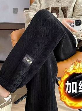 灯芯绒保暖休闲哈伦裤女士秋冬季加绒加厚时尚潮流百搭外穿束脚裤
