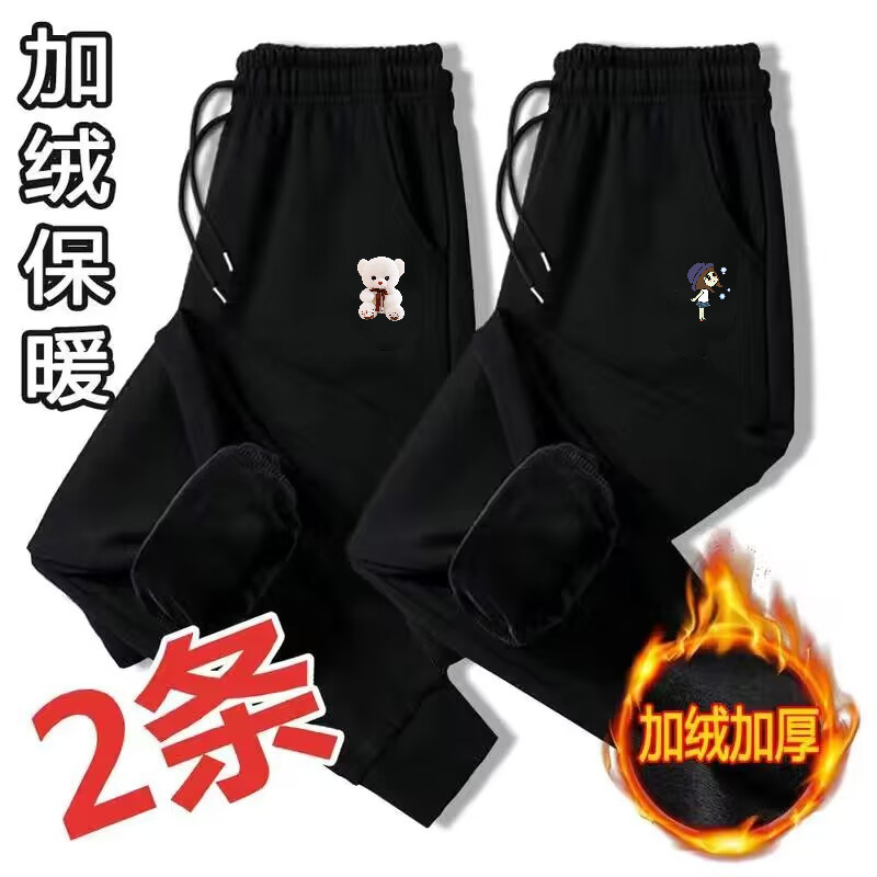 【买一送一】胖妹妹加绒加厚运动裤女秋冬新款宽松显瘦休闲哈伦裤,女装/女士精品,休闲裤,淘宝优惠券,粉丝福利购,淘宝优惠卷