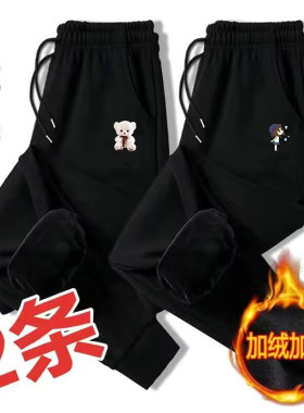 【买一送一】胖妹妹加绒加厚运动裤女秋冬新款宽松显瘦休闲哈伦裤